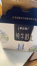 蒙牛特仑苏嗨Milk脱脂纯牛奶250ml*10盒 0脂肪 精美京绣 送礼礼盒 实拍图