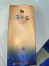 洋河海之蓝52度480ml 单瓶装(新老版本随机发货)（2018版） 实拍图