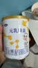 完达山元乳臻益婴儿配方奶粉2段138g(6-12个月)尝鲜装水解乳清蛋白 实拍图
