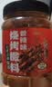 云山半香辣烧烤撒料500g大罐 淄博烧烤调料孜然香料烤肉蘸料花生碎干碟 实拍图