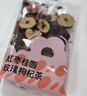 忆江南红枣桂圆枸杞玫瑰花茶320g补气血茶包女养生茶配礼袋教师节礼物 实拍图