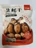 北海印象【北海产地】生蚝干250g牡蛎干海产干货煲汤煮粥食材中秋送礼礼品 实拍图