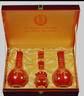 郎酒 红花郎10 酱香型白酒 53度 500mL*2瓶 礼盒装 （年份包装随机） 实拍图