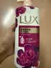 力士（LUX）(LUX)沐浴露 芍药香馥郁奢宠香氛沐浴乳1000g 持久留香 实拍图