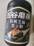 五谷磨房黑芝麻糊低GI核桃芝麻黑豆粉早餐代餐粉黑芝麻五黑粉600g 实拍图