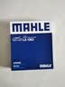 马勒（MAHLE）高风量空调滤芯滤清LA1363(适用新途胜(15后)领动/悦纳/悦动16后) 实拍图