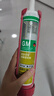 瓦克（WACKER）GM玻璃胶厨卫密封胶美容胶中性门窗玻璃结构胶白色+透明色组合 实拍图