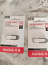 闪迪（SanDisk）128GB U盘 CZ73 安全加密 数据恢复 学习电脑办公投标 小巧便携 车载 大容量金属优盘 实拍图