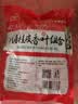 川珍八角桂皮香叶3袋组合装82g【配料干净】卤肉香料烧卤炖肉调味料包 实拍图