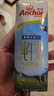 安佳（Anchor）3.6g蛋白质 全脂牛奶 250ml*24盒 新西兰原装进口草饲 实拍图