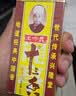 王守义 十三香45g盒装 经典调料 调馅热炒炖煮小龙虾调料 中华老字号 实拍图