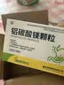 湘雅 铝碳酸镁颗粒 2g*9袋/盒慢性胃炎 胃痛 胃灼热感(烧心)酸性嗳气饱胀与胃酸有关的胃部不适症状 实拍图