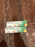 【原研】百多邦 莫匹罗星软膏2%*15g  脓疱病疖肿毛囊炎湿疹 中美史克 实拍图