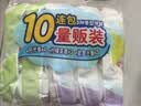 贝亲（Pigeon）婴儿儿童专用洗衣皂宝宝内衣抑菌去污肥皂香皂120g*10连包 实拍图
