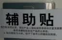品喻（PINYU）厨房刀具用品壁挂式多功能刀架置物架免打孔筷笼一体收纳架筷子筒 实拍图