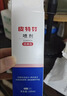 金盾药业皮特芬喷剂100ml猫藓狗癣皮肤病喷雾宠物真菌感染脱毛瘙痒皮屑 实拍图