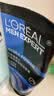 欧莱雅（LOREAL）男士洗面奶控油清痘深层清洁磨砂抗黑头角质氨基酸洁面乳男青少年 炭爽控油双效洁面膏100ml+50mlx2 实拍图