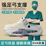 ECAC医用手术室洞洞鞋男款夏季2026新款厚底外穿足弓支撑大码凉拖鞋女 白蓝【专为手术室设计】足弓支撑/久穿不累 42 -43码（建议41-42脚） 实拍图
