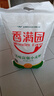 香满园 面粉 中筋粉 美味富强小麦粉 20斤 包子饺子馒头饼手擀面 实拍图