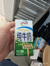 伊利【新鲜日期】纯牛奶苗条装 200ml*24盒优质乳蛋白 礼盒装 6月产 实拍图