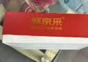 鲜京采 50/60厄瓜多尔白虾 去冰净重3.3斤 82-99只/盒 实拍图