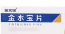 四万公里儿童学生手表小学生初高中公务员考试防水电子指针石英表开学季 实拍图