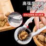 冇觅优品核桃夹子家用多功能开坚果神器榛子剥壳工具吃松子钳子板栗开口器 实拍图