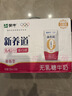 蒙牛新养道无乳糖牛奶脱脂型钻包200ml×24包（电商对口箱）送礼礼盒 实拍图