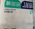 舒比奇透气薄婴儿纸尿片L150片(9-14kg)超薄透气干爽 实拍图