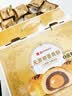 泓一蛋黄酥礼盒无蔗糖1080g 中秋节日送礼品公司福利团购早餐休闲零食 实拍图