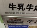三只松鼠0蔗糖牛乳牛角包1kg 牛乳牛奶可颂面包早餐代餐点心 实拍图