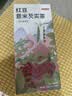 京东京造红豆薏米芡实茶150g(5g*30) 京东自营 可定制养生茶团购 实拍图