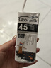 荷高（Globemilk）娟姗4.5全脂纯牛奶200ml*24 荷兰原装进口 高钙高蛋白 实拍图
