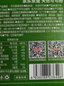 京东京造天然可可粉150g未碱化纯可可粉烘焙咖啡牛奶冲饮伴侣生可可粉 实拍图