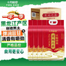 十月稻田 寒地之最 东北长粒香大米 8斤*4/箱装（品质甄选 16kg/32斤） 实拍图