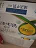 伊利臻浓牛奶 咖啡搭档营养臻浓 端午礼盒 【+50%钙】臻浓高钙250ml*16盒 5月产 实拍图