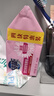超能女士内衣皂茉莉清香101g*4块除菌洗衣皂安全祛异味内裤专用 实拍图