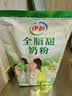 伊利全脂甜奶粉 成人奶粉 营养早餐生牛乳高钙高蛋白 便携装16条 400g 实拍图