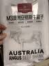 1号会员店（One's Member）M3澳洲安格斯牛腱子(不含腱子芯) 低脂健身 生鲜牛肉 净重2斤 实拍图