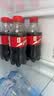 可口可乐（Coca-Cola）汽水 碳酸饮料 300ml*12瓶 整箱装 实拍图