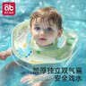 爱贝迪拉婴儿游泳圈0-3到6个月以上宝宝专用新生儿幼儿小月龄脖圈洗澡家用 实拍图