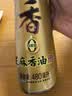 金龙鱼纯芝麻香油480ml【一级】凉拌 调味 烹饪 火锅 调味油  玻璃瓶 实拍图