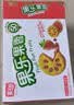 嘉士利果乐果香 果酱夹心饼干混合口味1224g/盒 休闲零食独立小包装 实拍图