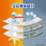 汰渍去渍洗衣液洁雅百合8斤瓶装 无惧混洗 除菌除螨 支持快洗 实拍图
