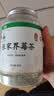 丙田 芽尖莓茶 张家界特级永定龙须莓茶湖南永顺茅岩土家霉茶藤茶 【立省30元】2罐160克*芽尖莓茶 实拍图