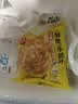思念台湾风味原味手抓饼900g10片新老包装混发儿童早餐速冻半成品 实拍图