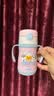 膳魔师（THERMOS）儿童水杯吸管保温保冷杯小黄鸭超轻316L不锈钢幼儿园宝宝学生TCKC 实拍图