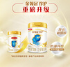 伊利金领冠珍护幼儿奶粉3段12-36月900g*6罐 HMO乳源 28天新鲜到家 实拍图