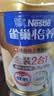 雀巢（Nestle）怡养金装健心中老年奶粉0蔗糖800g*2植物甾醇酯 中秋礼盒送礼 实拍图