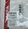 无印良品一次性浴巾5包装加厚加大珍珠纹旅行用品大号可酒店便携独立包装 实拍图